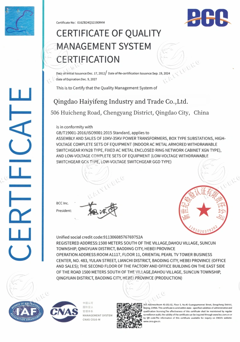 ISO 9000